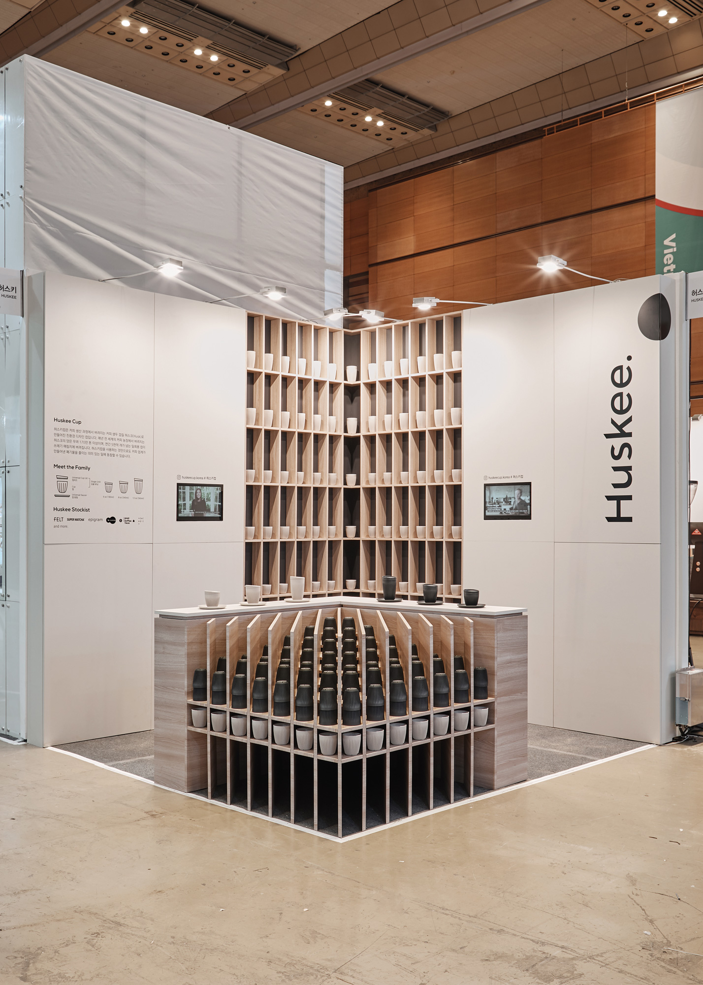 Huskee 2019 Cafe Show