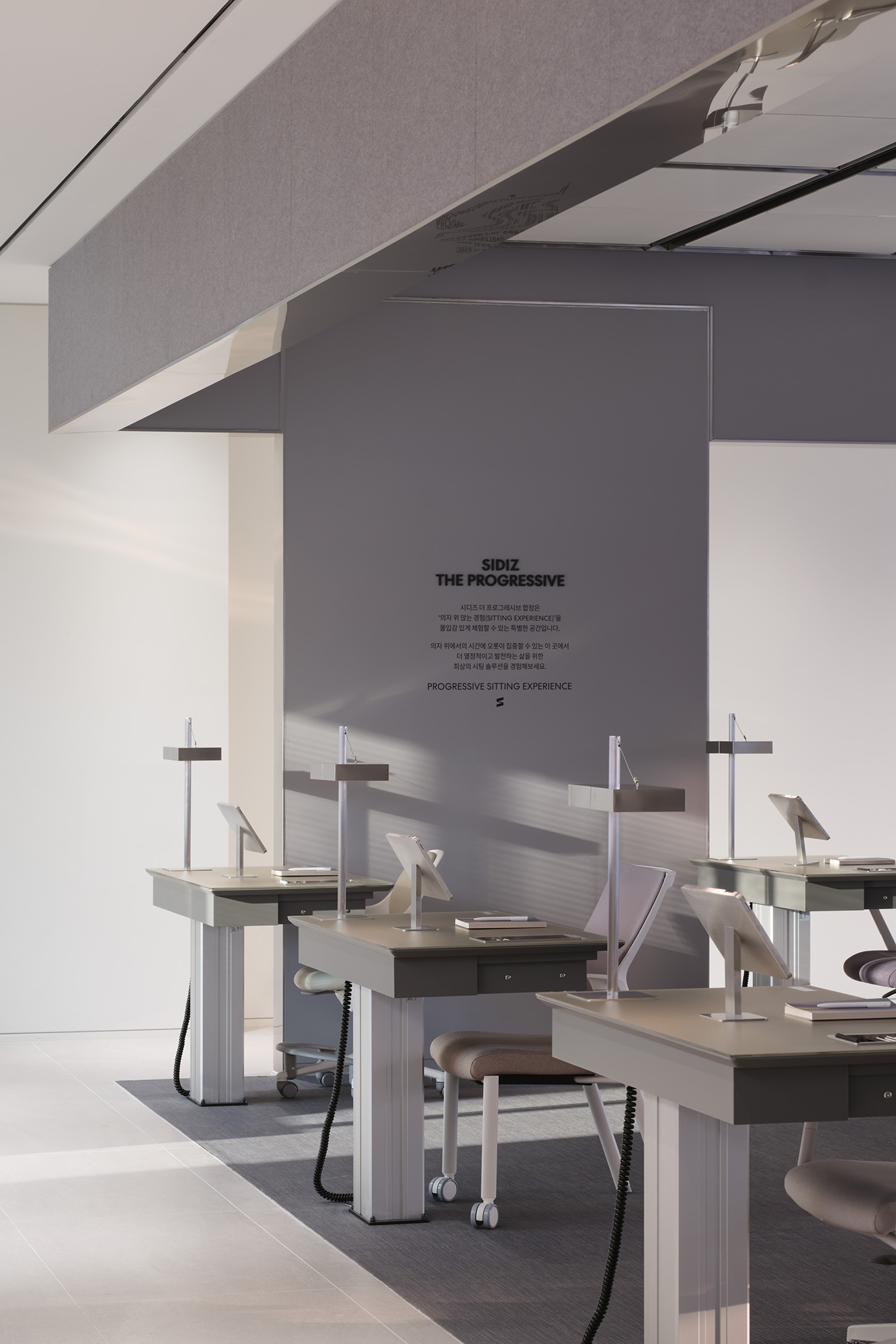 SIDIZ The progressive, Hapjeong