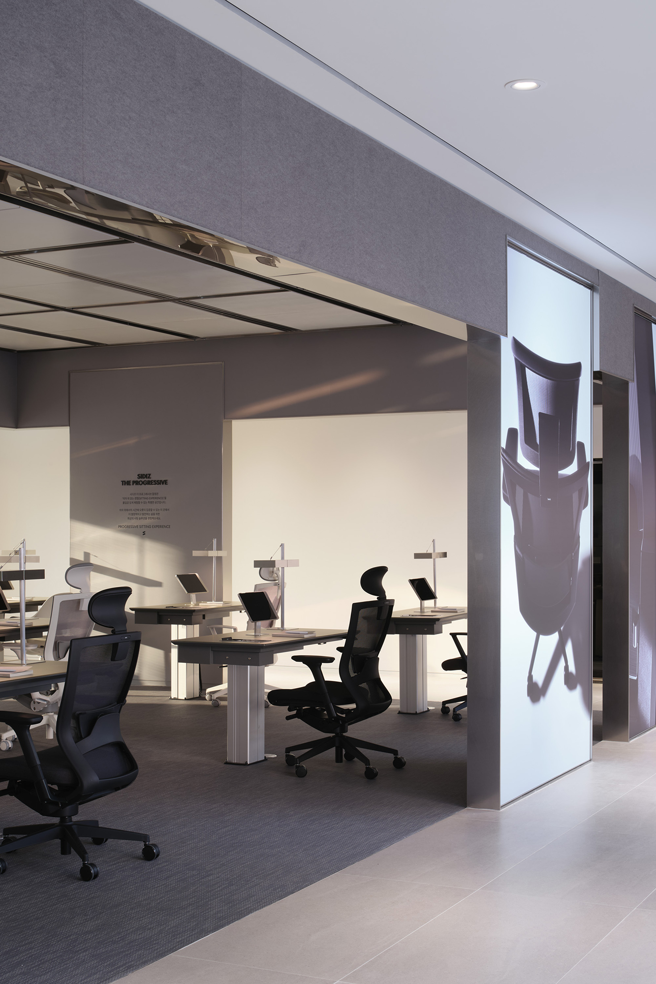 SIDIZ The progressive, Hapjeong