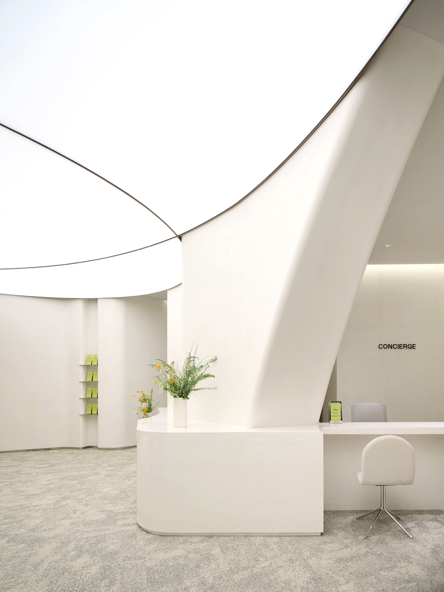 The Hyundai Global Lounge